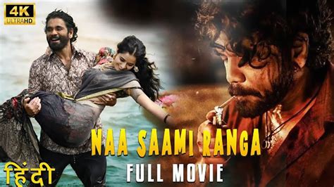 nagarjuna full movie|hindi movie nagarjuna full movie.